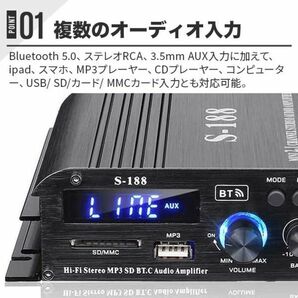 リモコン付きオーディオアンプ Bluetooth5.0対応 2.1CH コンパクトオーディオアンプの画像6