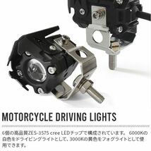 オートバイ LED ドライビングフォグランプ 60W 6000lm アンバー イエローホワイト二色_画像3