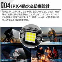 ヘッドライト 充電式 LED ヘッドランプ 作業灯 高輝度 5種点灯モード 集光・散光切替_画像9