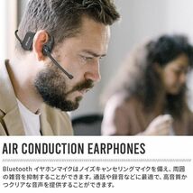 空気伝導イヤホン 耳を塞がない マイク付き bluetooth5.2 イヤホンマイク_画像3