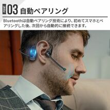 空気伝導イヤホン 耳を塞がない マイク付き bluetooth5.2 イヤホンマイク_画像8