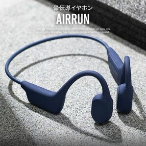 骨伝導イヤホン sanag AirRun bluetooth5.3 マイク付き ワイヤレスイヤホン 耳を塞がないの画像2