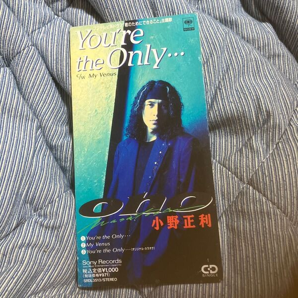 【8cm】 Youre the Only/小野正利