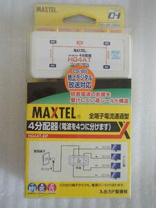 MAXTEL 4 distributor all terminal electric current passing type HG4AT-EP unused goods.