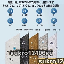 逆浸透膜浄水器 キッチンの蛇口と一体化 蛇口直結タイプ 水道水が名水に変身 スウォーター 多層ろ過浄水器臭い匂除去 ミネラル保留_画像6