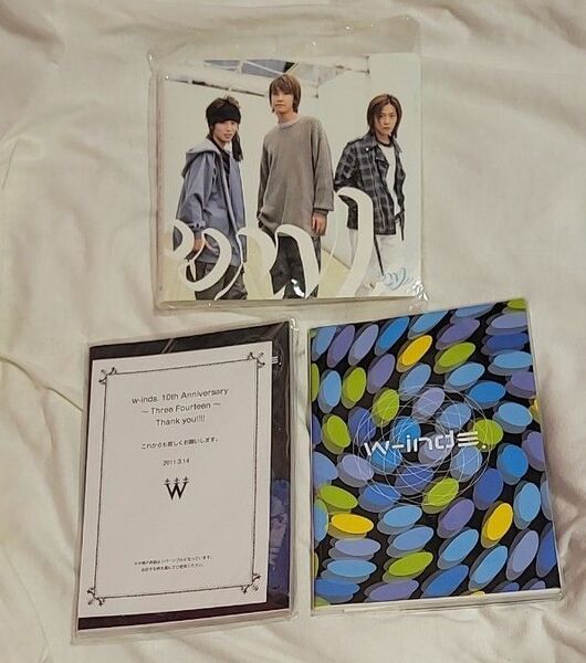 3人ショットが大好きすぎるし何よりグッズが時代感出てて懐かしすぎる!w-inds. 過去のファンクラブ特典2種類3点セット