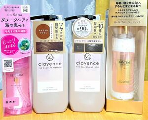 クレイスパ カラートリートメント&ヘアエッセンス　4個セット