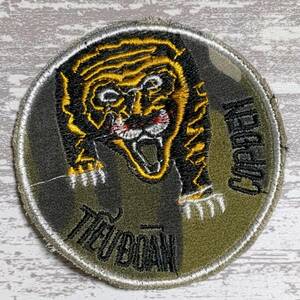 ★TI18 タイガー 虎 TIGER ワッペン 1枚 スカジャン デッキジャケットに! ベトナム 戦争 刺繍 ジャケット ベトジャン 