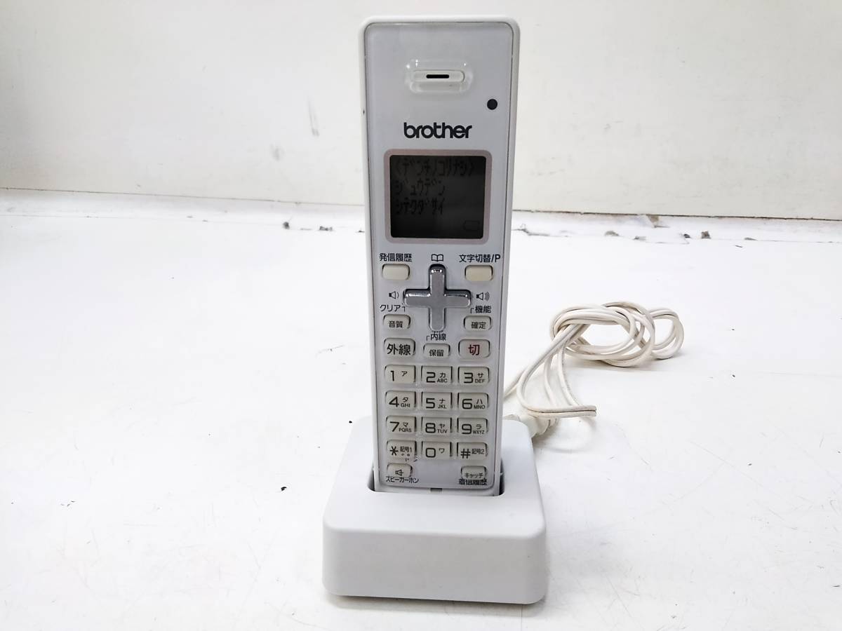 Yahoo!オークション -「ブラザー 子機 bcl-d100」の落札相場・落札価格