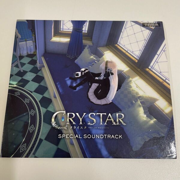 ※非売品予約特典CD※CRYSTAR クライスタ /SPECIAL SOUNDTRACK ※FuRyu 削除 Sakujyo