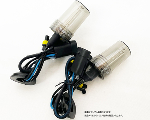 H1 3000k/8000k 55W HIDバルブ 交換用HIDバーナー 各2set 合計４set 未使用品/点灯確認済み