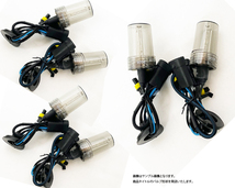 9005/HB3 HIDバルブ 3000k/8000k 55W ヘッドライト フォグランプ まとめ売り 交換用HIDバーナー 各2set 合計４set 未使用品/点灯確認済み_画像1