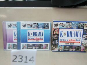 2314　【CD】　 The Best of K-Drama Music OST Vol. 1 　　韓国盤　２枚組