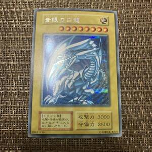 Expensive Yugioh cards 