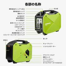 定格出力1.4kVA EENOUR インバーター発電機 GS1800i 定格出力1.4kVA 正弦波 防音型 PSE認証 高出力 _画像9