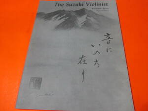 教則本　音楽本　The Suzuki Violinist: A Guide for Teachers and Parents　バイオリンの先生などへのガイド　　スズキ・バイオリニスト