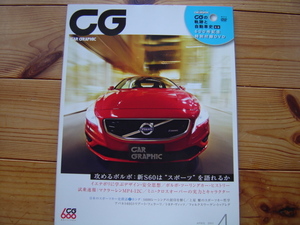 CG　11.04　特集　VOLVO　S60　MP4-12C　600号記念DVD付　自動車史後編