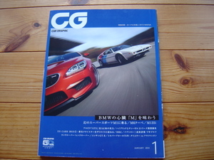 CG　13.01　特集　BMW　M　M1　M6クーペ　M135i 　