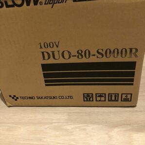 テクノ高槻 タイマー付ブロワ DUO-80-R 右ばっきタイプ 送料無料 新品未使用品の画像3