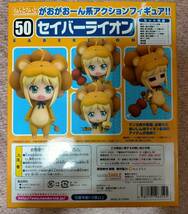 正規品 50 ねんどろいど セイバーライオン 新品 セイバー ライオン フェイト FGO Fate tiger colossoum upper Nendoroid SABER LION Figure_画像2