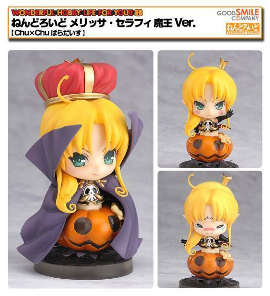 正規品 ワンフェス 限定 ねんどろいど メリッサセラフィ 魔王ver. 新品 WAGA魔々かぷりちお グッスマ Melissa Seraphy Figure Nendoroid