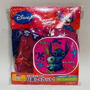 ナポレックス 車用 サンシェード ぱっシェード (ディズニー スティッチ) 2枚入 吸盤4個付 折りたためてコンパクト
