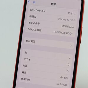 Apple iPhone12 mini 64GB (PRODUCT)RED A2398 MGAE3J/A バッテリ85% ■SIMフリー★Joshin1225【1円開始・送料無料】の画像3