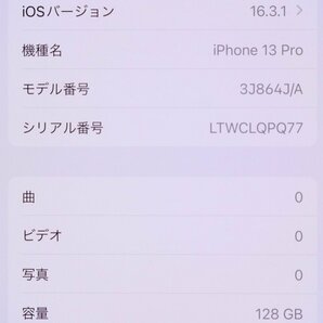 Apple iPhone13 Pro 128GB Gold A2636 3J864J/A バッテリ94% ■SIMフリー★Joshin7634【1円開始・送料無料】の画像2