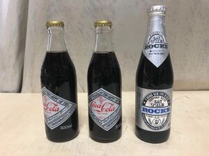 レトロ★ビン 瓶 コカコーラ サッポロビール オンザ ロック コカコーラ20周年記念ボトル　未開封