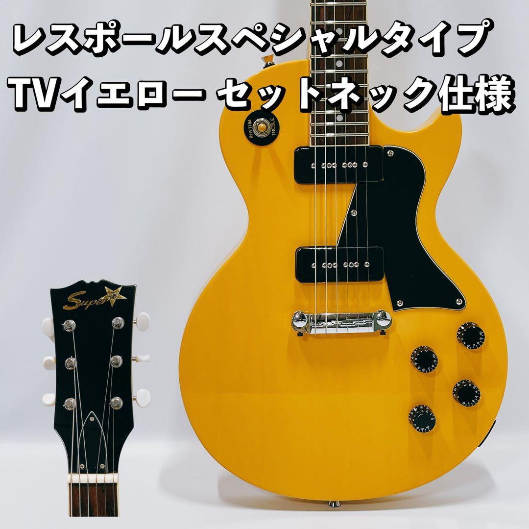 ヤフオク! - ○ Gibson Les Paul Special Hum