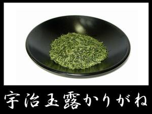 *# causes .. Kyoto [.. tea ]. high class high-quality green tea ....*#[10ps.@]