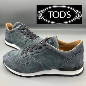 ◆◆未使用 7.0 JP26.0 ブルーグレー TODS☆トッズ スニーカー