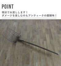 送料無料 アンティーク家具 安い ガーデンフォーク 海外直輸入 輸入家具 ビンテージ レトロ ヨーロッパ ウェリントン wa-gdn-5924_画像3