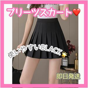 Kpop high waist pleated skirt A line miniskirt black 