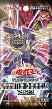 AC03-JP034『ジェット・シンクロン』（ノーマル/効果）■遊戯王OCG ANIMATION CHRONICLE 2023■スリーブ済・未使用新品■同梱可■送料63円_画像3