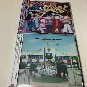 国内盤CD] 「おそ松さん」 オープニングテーマ〜nice to NEET you! ／A応P (2020/ 　 えいがのおそ松さんオリジナルサウンドトラック