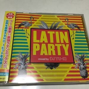 LATIN PARTY mixed by DJ YU-KI