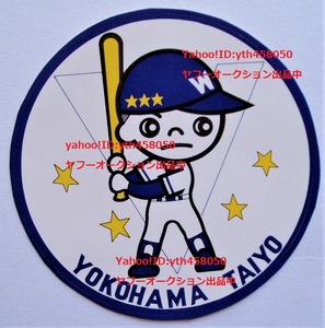  Yokohama Taiyou ho e-ruz marine kun sticker seal batter A* Yokohama DeNA Bay Star z rice field fee . male Matsubara . mountain under large .ponse Pachi .rekRE