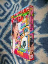 ダイヤのA エース 新連載・第１回掲載号 週刊少年マガジン２００６年２４号　美品？　沢村栄純 降谷暁 御幸一也 小倉優子 高校野球_画像8