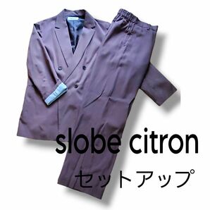 slobe citron スローブシトロン ブラウン 38 セットアップ