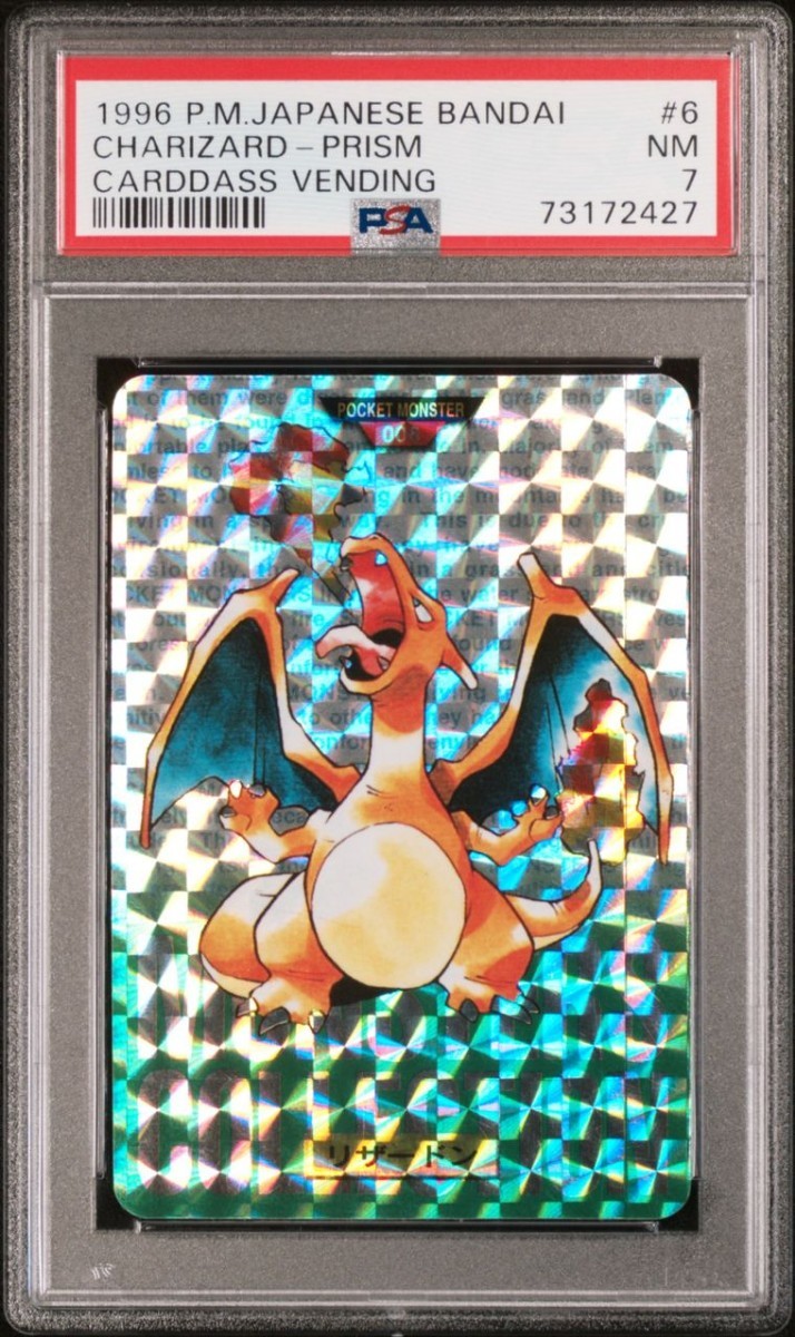 ヤフオク! -「ポケモン カードダス psa」の落札相場・落札価格