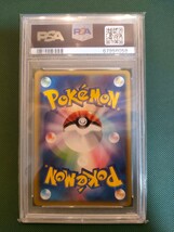 PSA10 ポケモンカード R団のカビゴンex 1ED Pokemon Rocket's Snorlax ex Holo_画像2