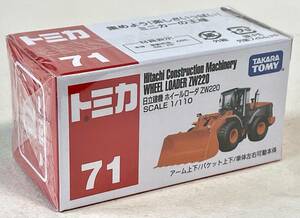 トミカ（ tomica ）【 赤箱 】No. 71　日立建機 ホイールローダー ZW220