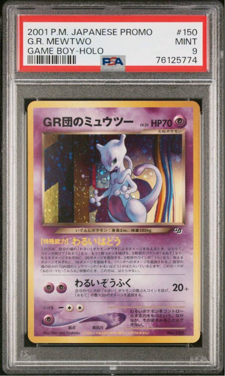 ヤフオク! -「(ポケモンカードgb」(ポケモンカードゲーム
