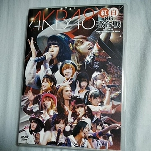 AKB48紅白対抗歌合戦　DVD２枚組　　　 ,10　　　　　　