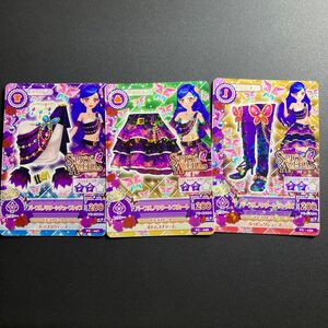 アイカツカード