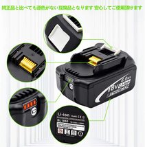 マキタ 18v バッテリー bl1860b残量指示付き 全新セル採用 6.0Ah マキタ18v互換 PSE取得済み BL1860B 6.0Ah 2個セット_画像3