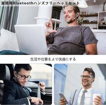 【2023新設計 Bluetooth 5.2技術】Bluetoothヘッドセット Bluetooth 片耳イヤホン 最大100超長待受時間 片耳_画像3