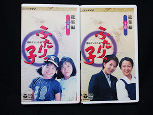 * video VHS cover ... compilation top and bottom volume set NHK continuation tv novel morning drama na kana Japan Colombia 1996 1997 COVA-6043 COVA-6044