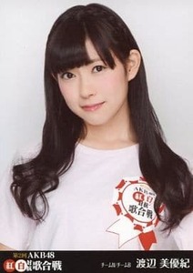 AKB48 生写真 渡辺美優紀 第2回 AKB48 紅白対抗歌合戦